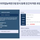 [1급과정] 문학심리상담사 1급 이미지