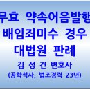 기수유통