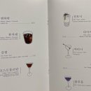 펜스터(Fenster)
