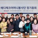 메디체크 이미지