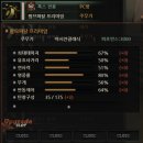 놀토PC방 이미지