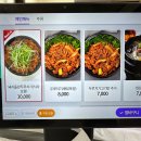 고담식당 이미지