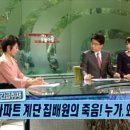 [남자를 믿었네] 우희진 vs [생방송 오늘아침] 최윤영 아나운서 의상비교 이미지