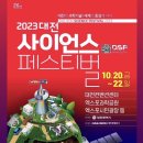 대전관저중학교 이미지
