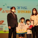 군포 럭키유치원 군포시민신문