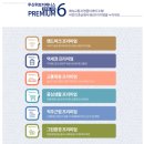 사하제니스어린이집 이미지