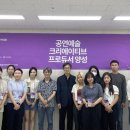 국제문화예술아카데미 이미지