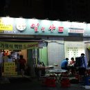 짱이네 고기집 이미지