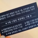 지안국밥냉면 이미지