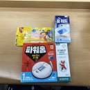 다이소 백양점 이미지