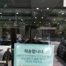 교동면옥 성서점 이미지