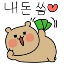 귀재 농장 이미지