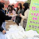 오드레미영농조합법인