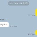 광선전기