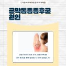 인하마취통증의학과의원 이미지
