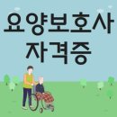뉴김해요양보호사교육원