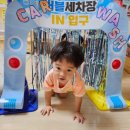 중동1126-3 ↔ 중동1124-14 | [(36개월)생후 1121일~1127일 육아일기] 이발 후 더 활발해진 아들
