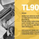 TL통신 네이버블로그