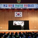 진해중앙초등학교 이미지