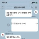 럽잇케이커리