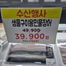 필할인마트 이미지