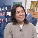 결혼식을 앞두고 발생한 전신 화상 사고 - 김수연 집사 이미지