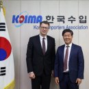 서울교역