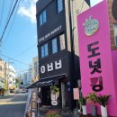 이호로 6길 이미지