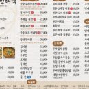 궁중빈대떡 네이버블로그