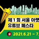 시청광장지하쇼핑센터 이미지