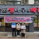 감포생아구해물 이미지