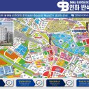 인천 미추홀구 인하대역 상가 반석프라자 분양 직원 모집 이미지