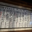 대구옛날막창 이미지