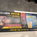 명륜진사갈비 기장점 이미지