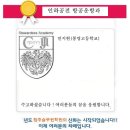 [청주승무원학원]인하공전 항공운항과 합격 민지현-봉명고등학교 이미지