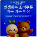 중앙알뜰매장