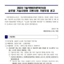 글로벌네트워크(주)