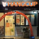 행복담은 컵요리 이미지