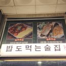 한남동,그집 별내로데오점