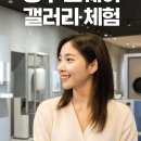 코웨이 광주 직영점 이미지