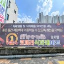 365식자재마트 이미지