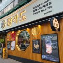 동대구장식 네이버블로그