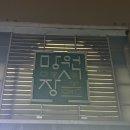 참좋은축산 | 마포구정육점 하나로축산 질좋은 목살, 삼겹살, 한우 후기