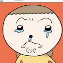 짐볼필라요가 B반 | 3개월 밀린 일기 (2) : 정신차리니 해외출장