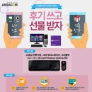 아싸컴AS
