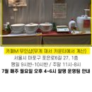 라이프세탁 이미지