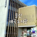 매곡2로L 네이버블로그