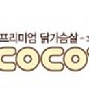 (주)청솔식품 이미지