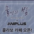플러스카페 - 종로구 종로1길 36 | 플러스카페