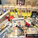아드레날린 핑거보드